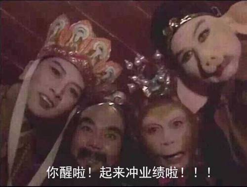 年底冲业绩听说这5类地产人被逼疯了