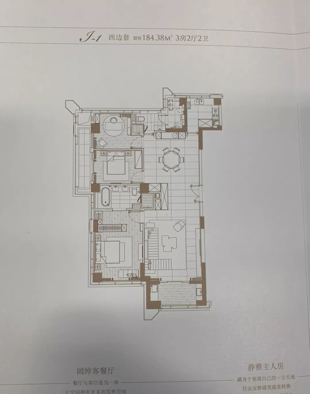 绿地海珀外滩即将入市外滩地标级豪宅最新户型图先睹为快