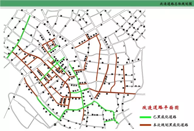 潮州这42条道路"黑底化"改造在即,正征求你的意见