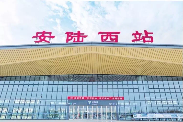 本月底孝感东站实行新运行图,停站云梦东安陆西!附时刻表