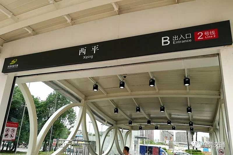 望牛墩站,东莞西站,洪梅站,东莞港站,厚街站,虎门北站,虎门东站,长安