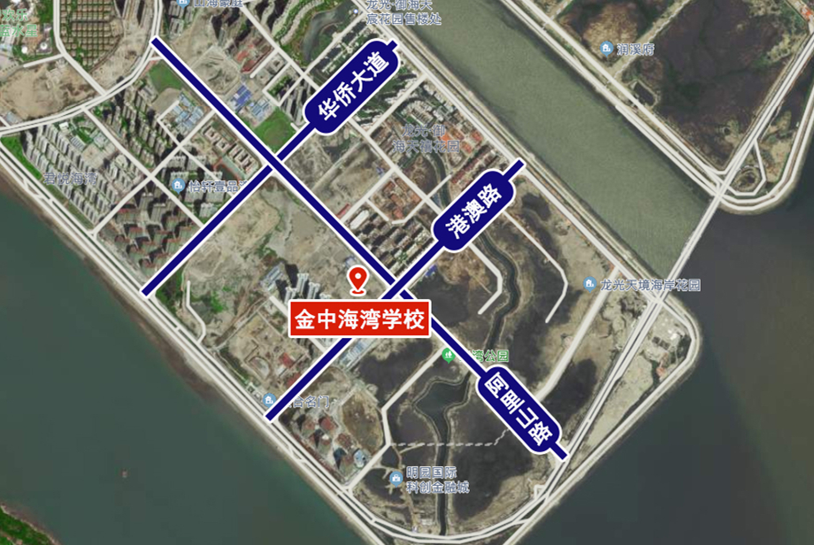 东海岸金中海湾学校9月开学!高中教学,面向市六区一县-汕头搜狐焦点