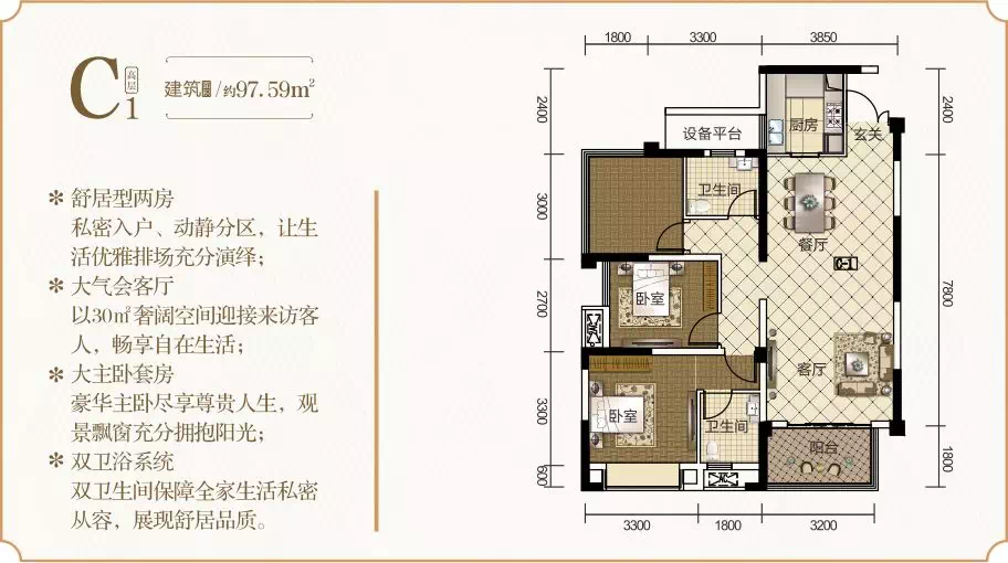 泸州万华玖玺府户型图,泸州恒大华府户型图,泸州恒大城户型图_大山谷图库