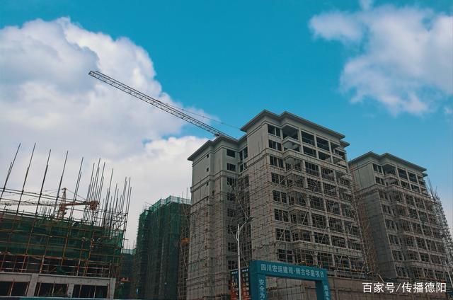 什邡20个楼盘施工进度曝光快看你家建得怎样了