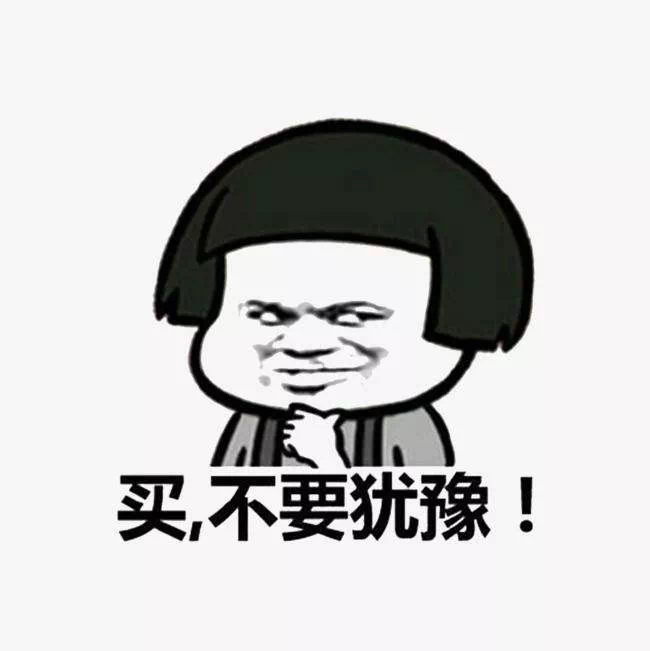 岁末狂欢超市大赢家豪礼任性抢