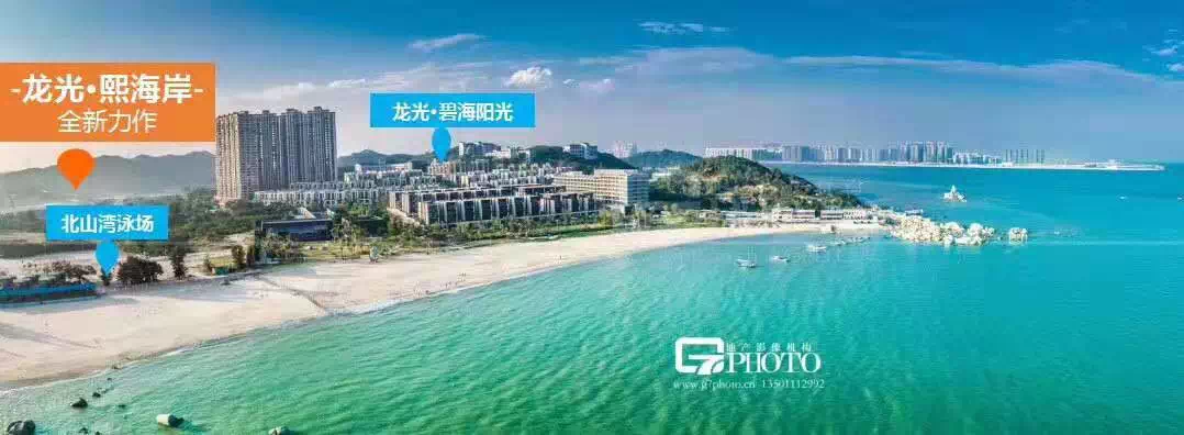 龙光·熙海岸海上桃花源即将开放