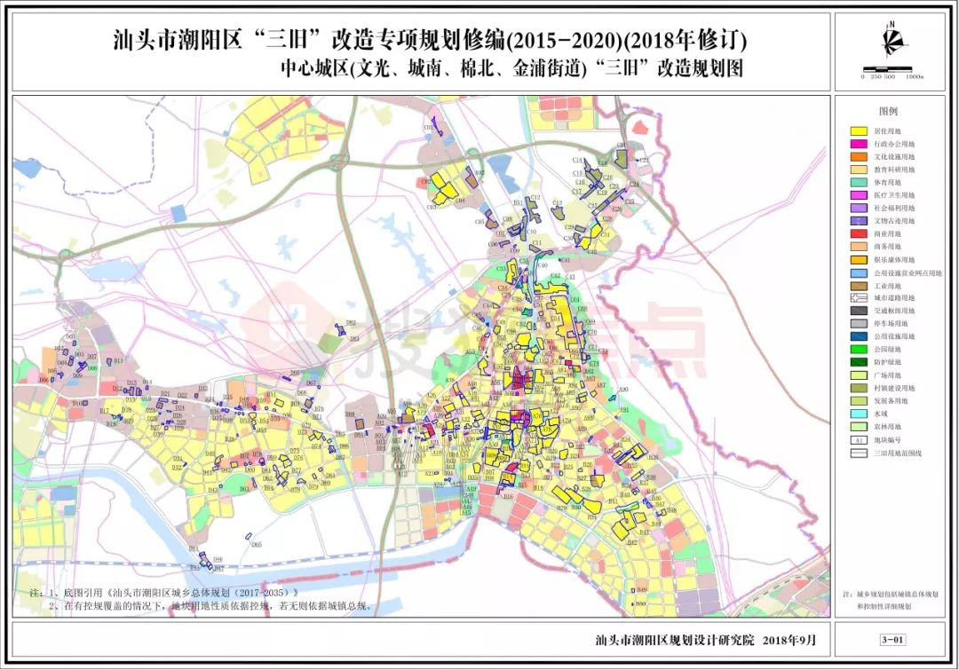 2020年,潮阳全区793宗"旧改"规划来了 -汕头搜狐焦点