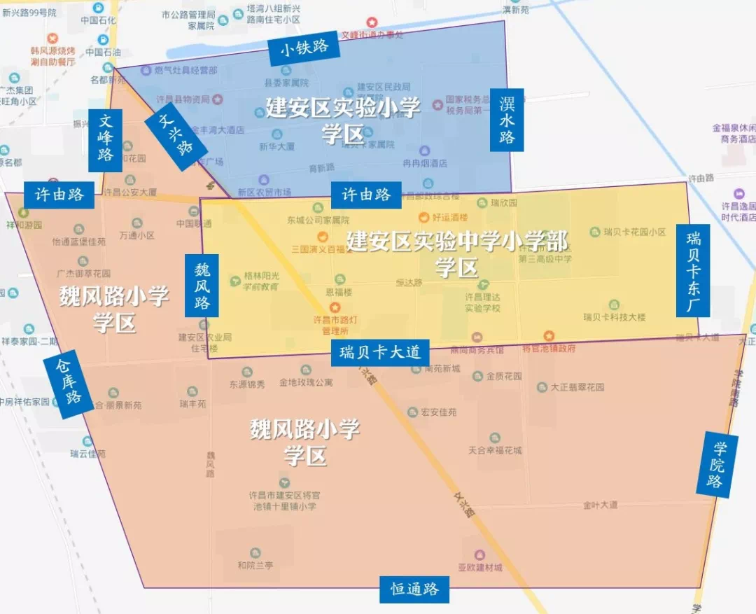 2019许昌市建安区中小学学区划分图解版