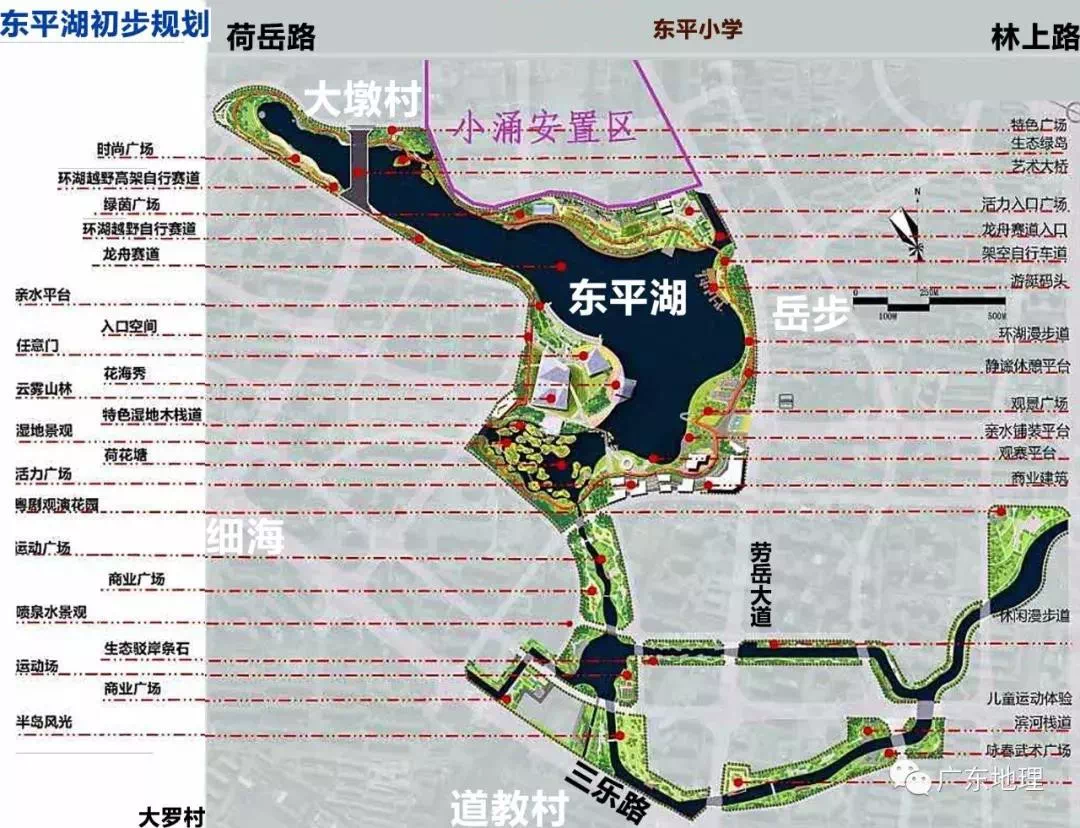 与此同时,比千灯湖还大4倍的东平湖也正火热建设中,湖面面积约600亩