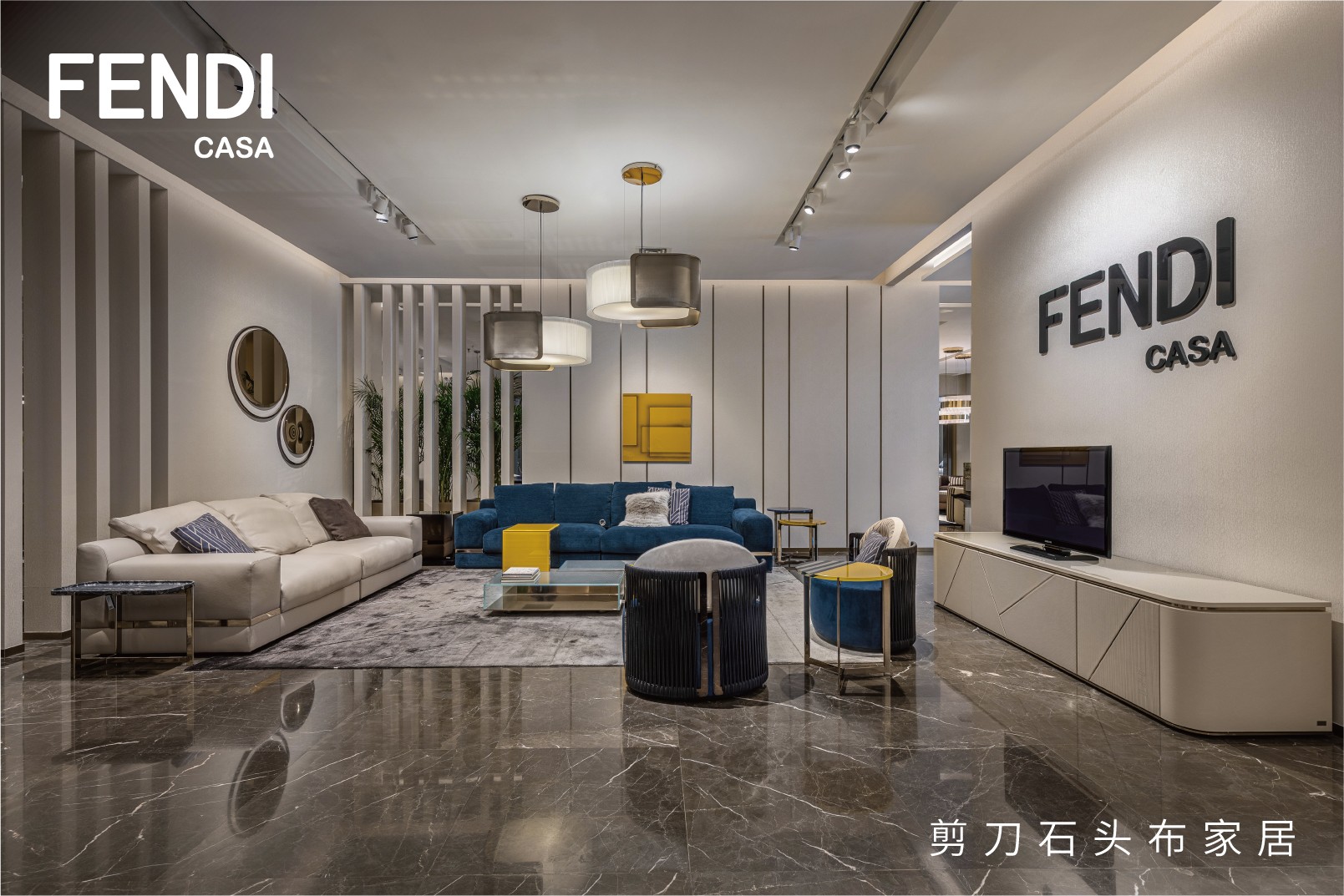 意大利奢侈家具fendi casa 如何把时尚基因融入到家中