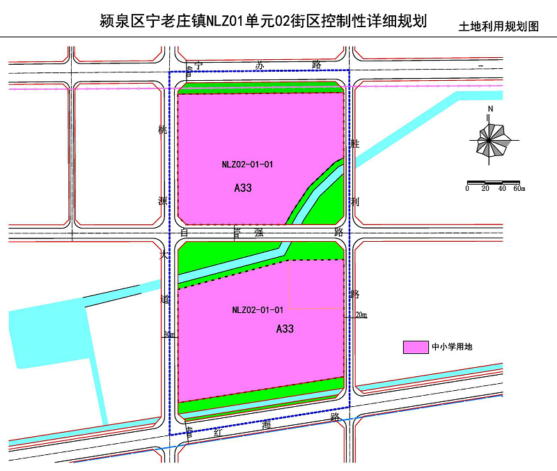 阜阳约3747亩土地规划出炉居住用地学校商业绿化