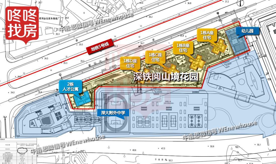 今起登记,25日公证摇号,南山深铁阅山境销售