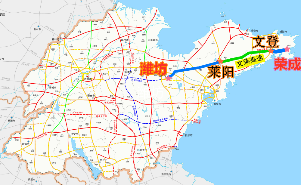 里程最长的在建高速公路项目,项目东起文登,向西在莱阳接至潍莱高速