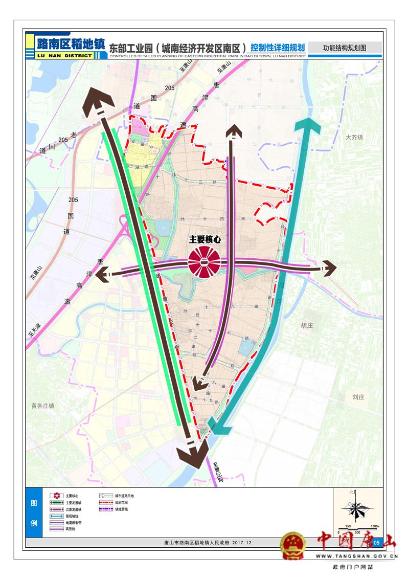唐山城南济开发区南区控制性详细规划获路南区批准