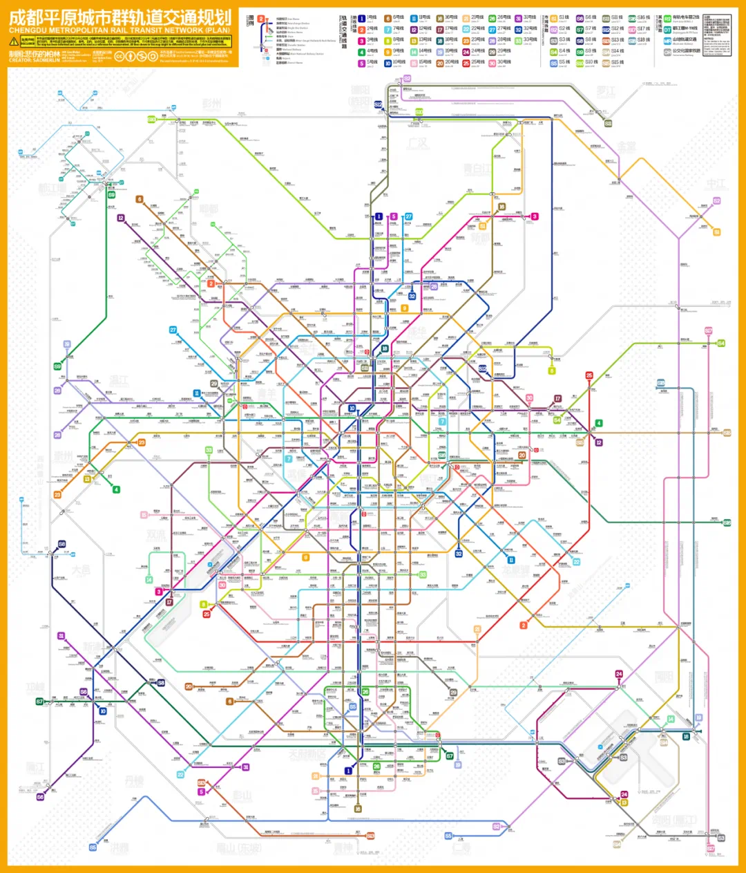 2024年,资阳人乘地铁逛成都!