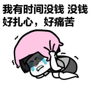 动漫 卡通 漫画 头像 300_300 gif 动态图 动图