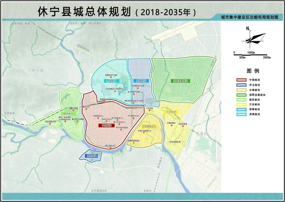 休宁县城总体规划20182035年获批县城人口16万