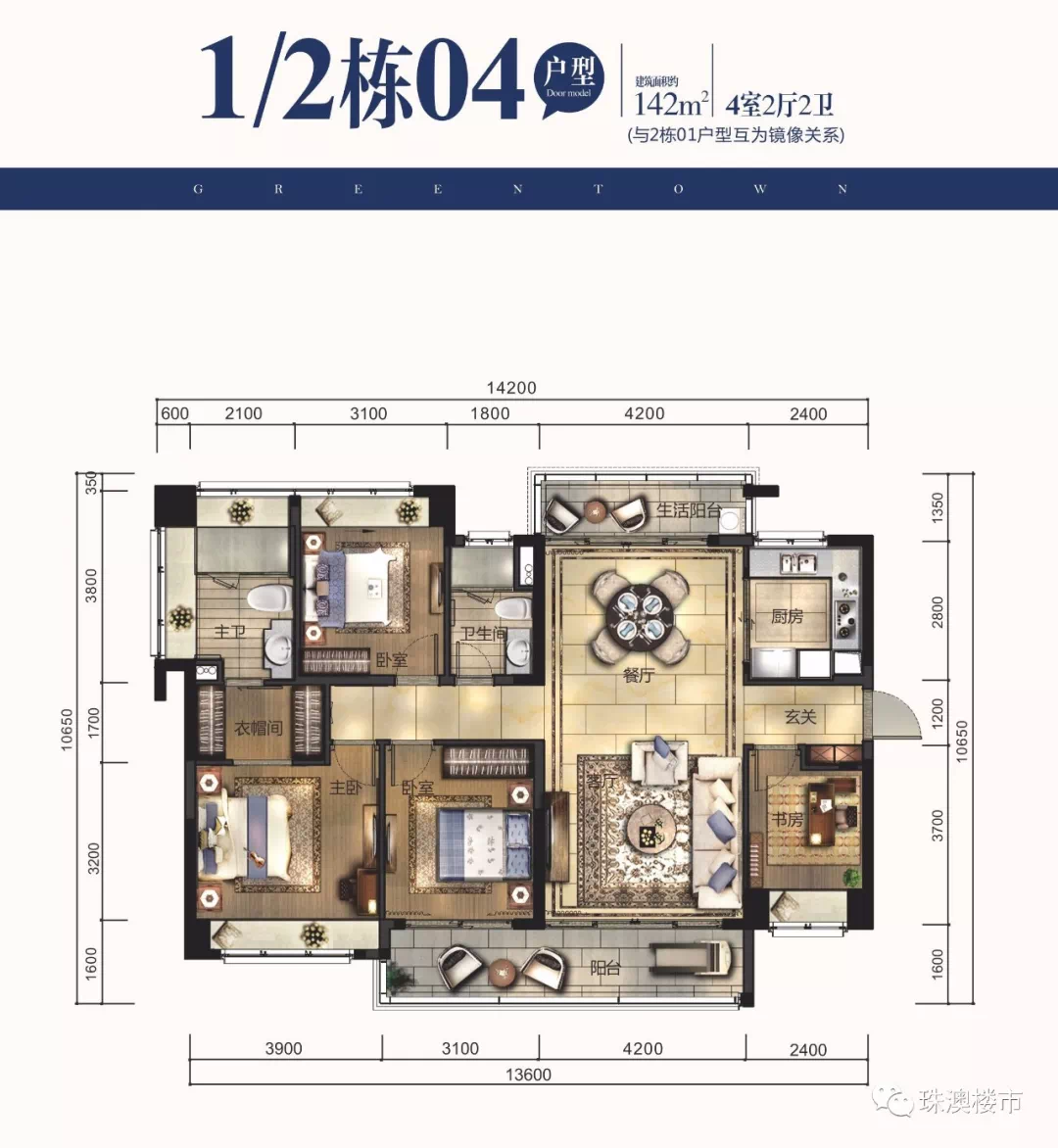 桂语香山公布备案价!最低2.9万/平!本周开盘!-珠海