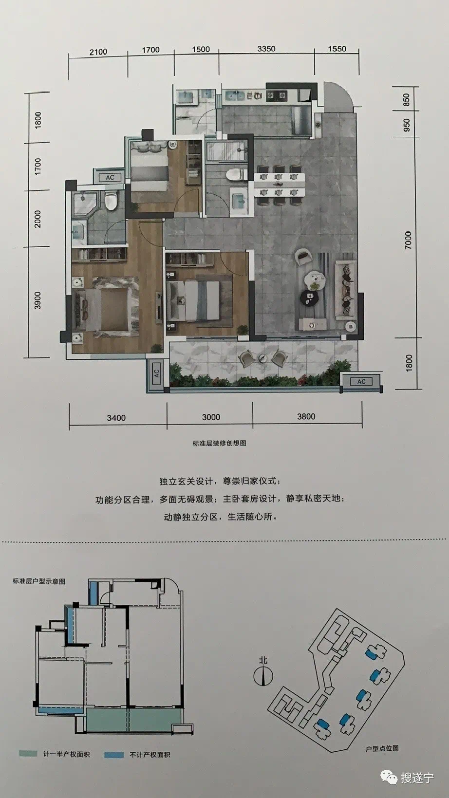 邦泰云玺丨邦泰与遂宁共拥城芯c位繁华