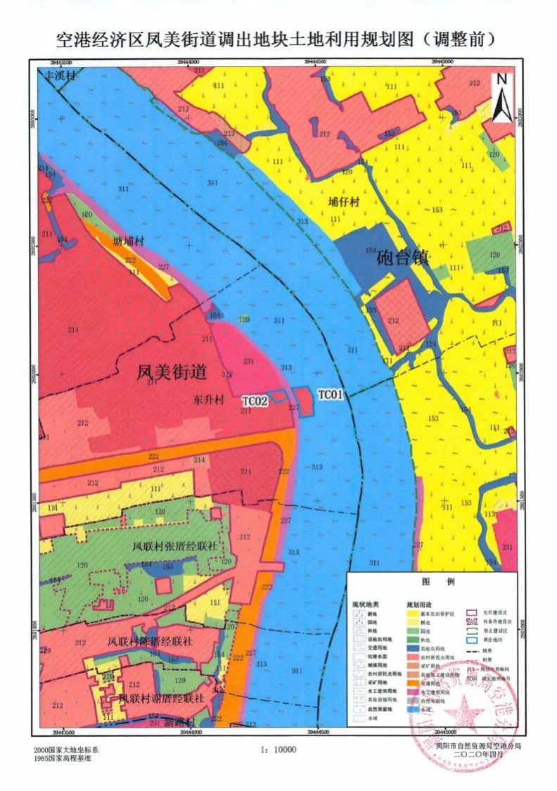 为更好打造榕江新城体育中心,凤美街道启动建设用地规模置换方案