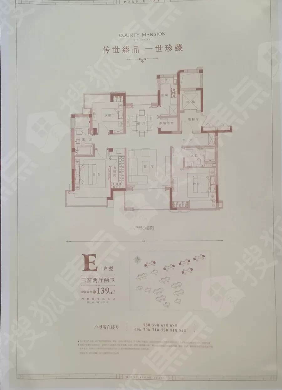 紫竹数码广场效果图 3 稀缺洋房首次入市多种户型可供选择 4 高颜值的