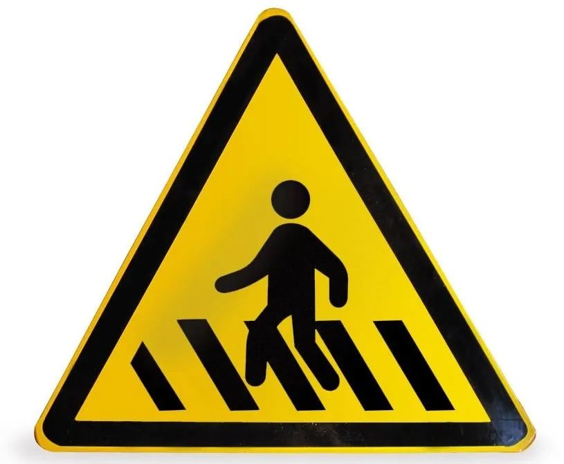 "注意行人"警告标志,它一般被设置在公路或是视线不佳的人行横道前方