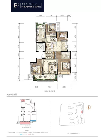 金科·白鹭湖户型图