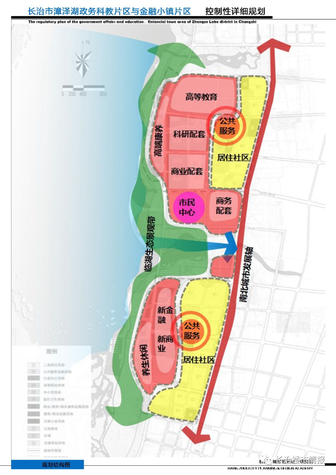 重磅长治漳泽湖片区详细规划出炉涉及学校商业住宅