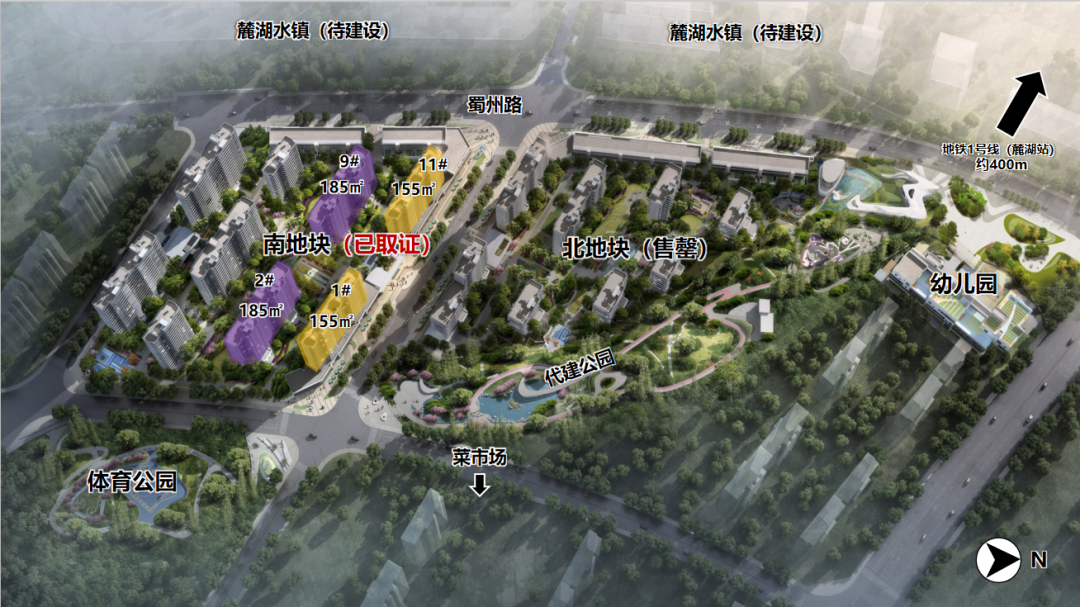 天府新区全新公园科技生活被这个后浪点亮