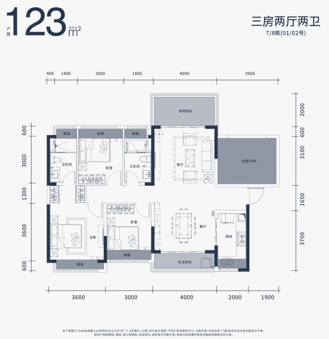 乐享好宅 | 遂溪山湖海奥园·江山府:滨河府邸 缔造人