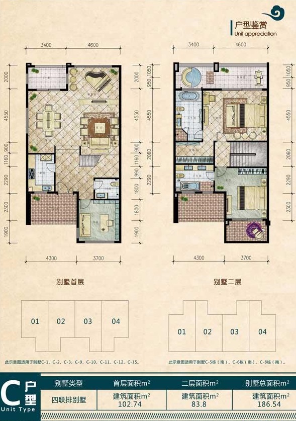 山水云间项目在售风景秀丽均价16500元平米