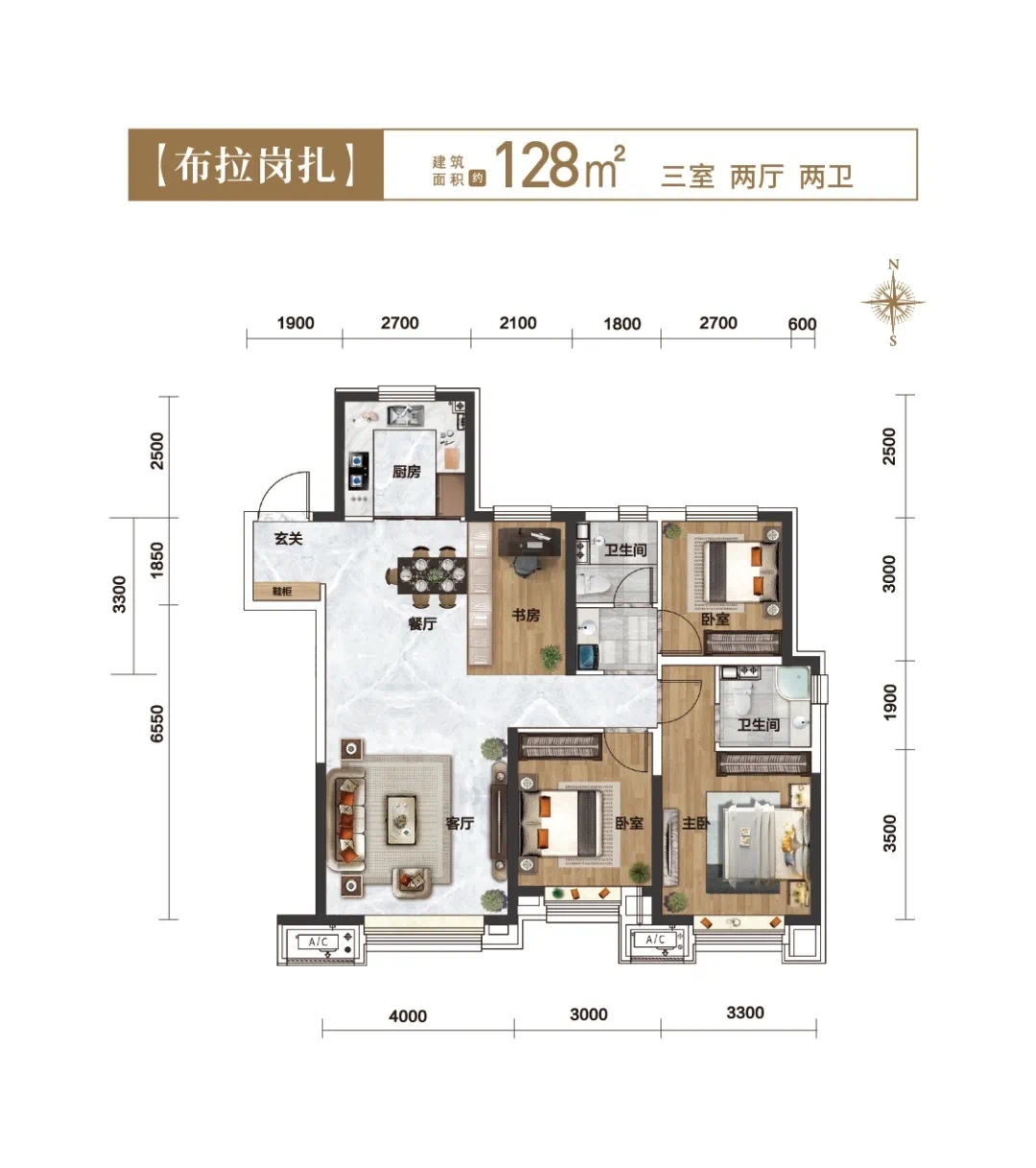 吾悦和府128㎡户型,极致三房,畅享温暖阳光.