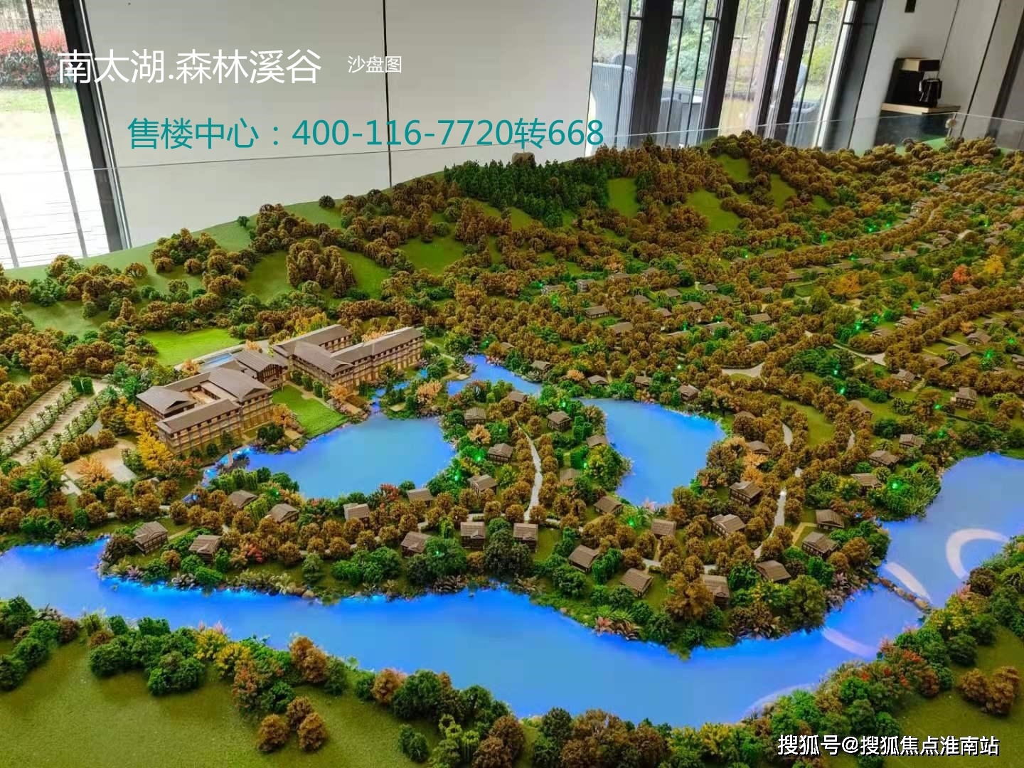 湖州南太湖森林溪谷房子还有吗售楼处电话多少位置在哪