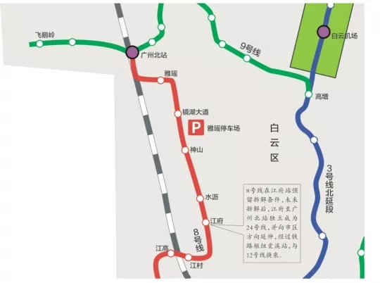 江府至广州北站独立成为24号线,往市区方向延伸多条地铁线路汇聚花都