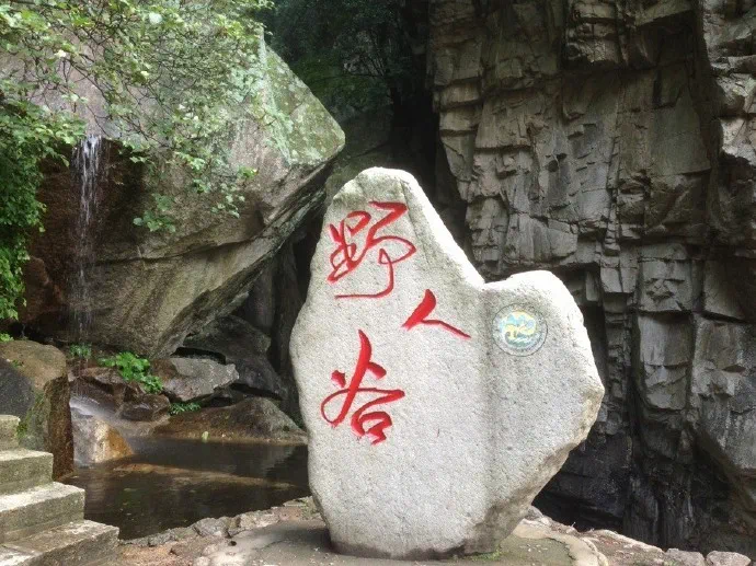 除了"世界第九大奇迹",西峡还有这些景点不必远行即可