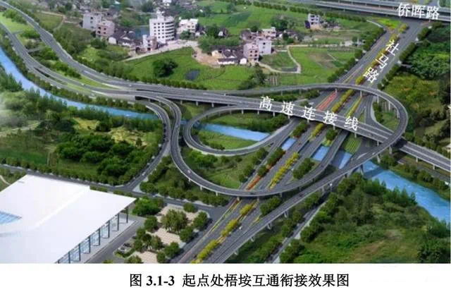"高速—高铁"!晋江这个互通式立体交叉连接线 通车时间
