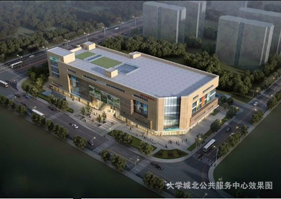 启源幼儿园已2016年10月投入使用,二期正在扩建中。 大学城北公共服务中心项目位于杭州经济技术开发区大学城北区块内,北至水云街,东至云涛路,南至城市绿化带,西至规划道路。项目位于丰隆百翘香江北侧,建设用地面积约9700,总建筑面积27591,地上5层,地下1层,其中地下一层为地下停车,地上建筑作为有社区服务功能使用。 项目以打造适合现代城市发展的社区服务中心为目标,拟建设成杭州标杆式的社区服务中心。随着碧桂园、东郡国际、城市果岭等楼盘的相继交付,中国铁建保利像素、宋都东郡之星等畅销新盘的入驻,居住在