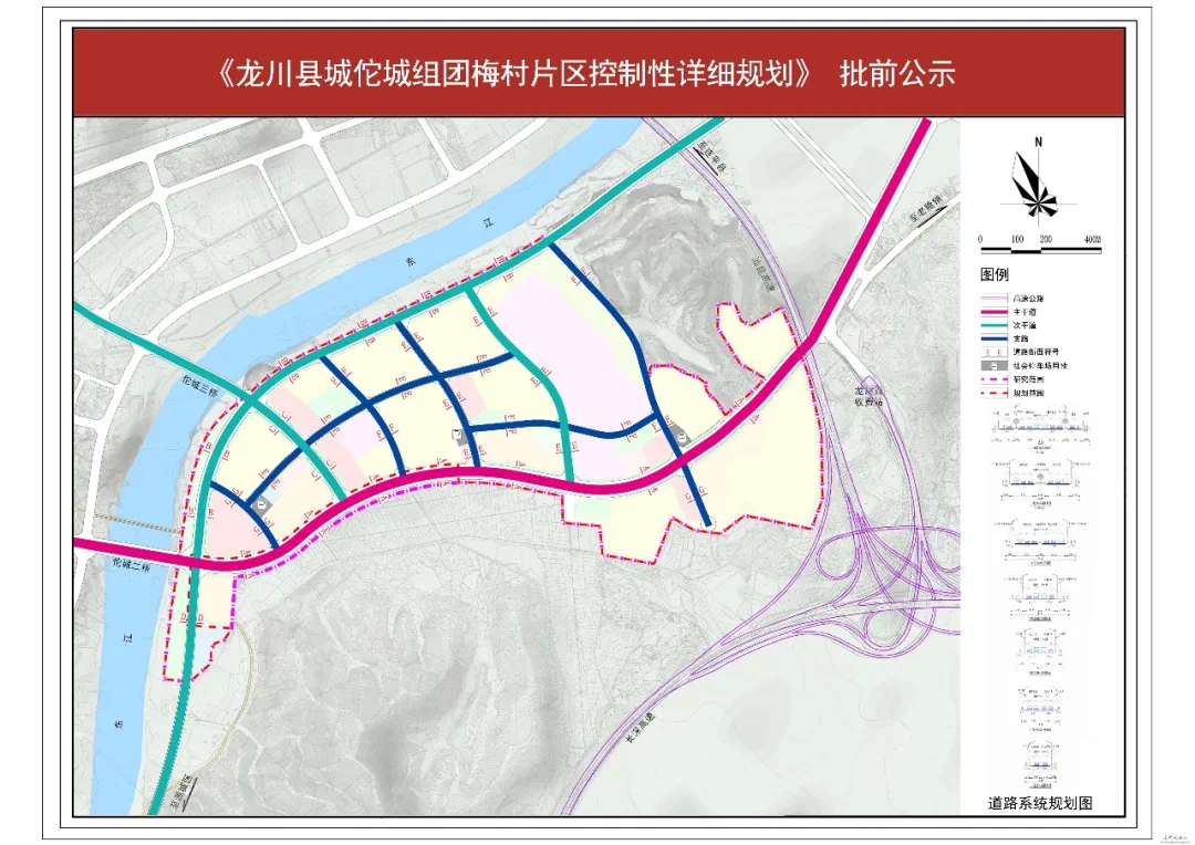 河源龙川县城佗城组团古城梅村片区控制性详细规划出炉