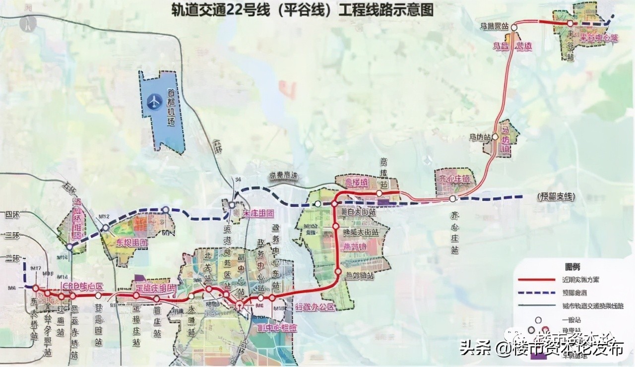 官方资料显示,北京轨道交通m22号线项目西起北京市朝阳区东大桥,东至
