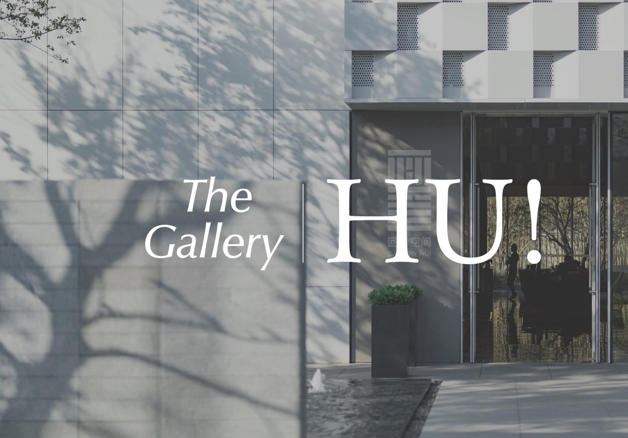 galleryhui回音华堂,国际视野下的居住美学