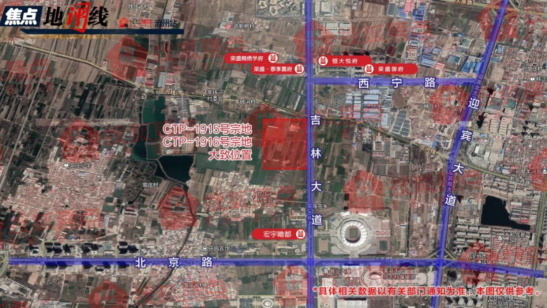 沧州西北330亩住宅地挂牌条件再补充 或规划20亩私享绿地