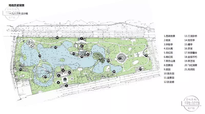 兰州人全新的小西湖公园设计图惊艳出炉