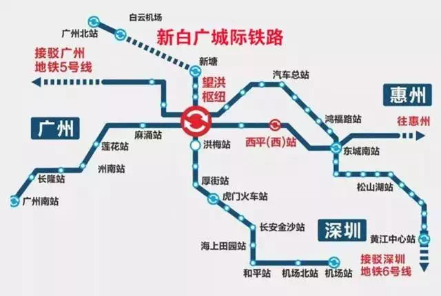 莞惠城轨;在虎门北站可换乘东莞地铁2号线,在福海西站可换乘深圳地铁