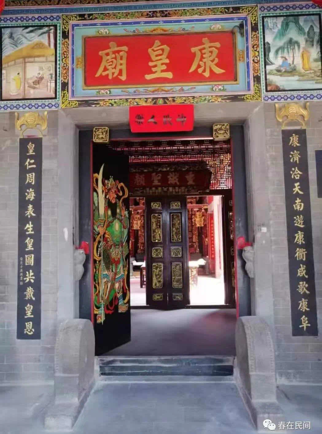 关部康皇庙(粤海关雷州口部税馆旧址)途经了湛江3个史迹其中,粤西