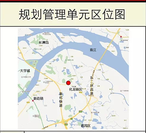 化龙镇储备地块本次通告共涉及石楼镇,沙头街,化龙镇三宗地块的规划