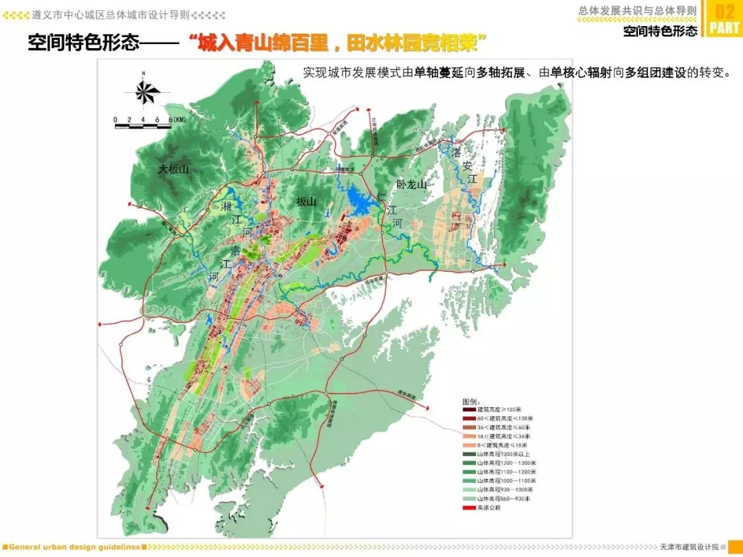 来源:遵义市城乡规 