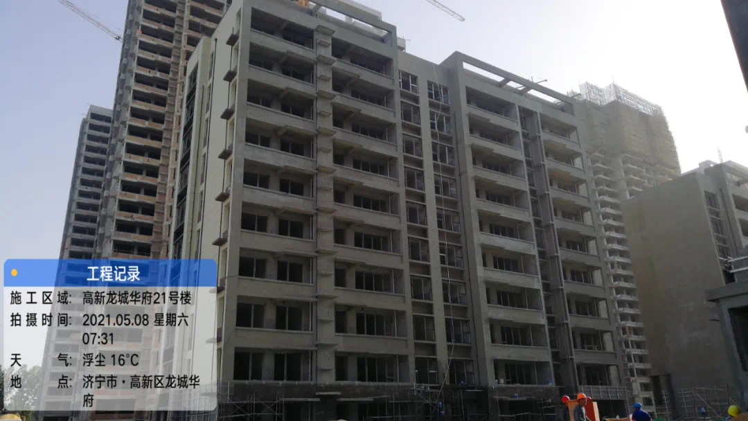 5月工程播报济宁龙城华府以细节铸就品质以匠心铸就温情