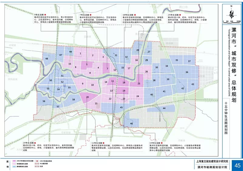 漯河城市双修规划出炉建设路双汇路新建下穿隧道