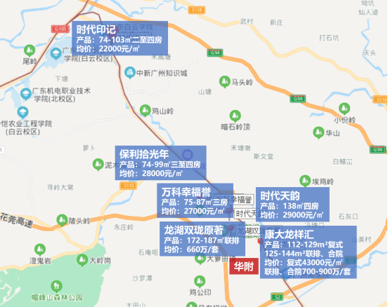 一图读懂中新广州知识城总体发展规划(2020—2035年)