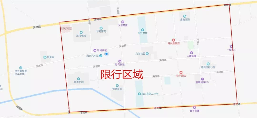 限行区域: 海港路(不含),兴民街(不含),海安路(不含),兴达街(不含)合